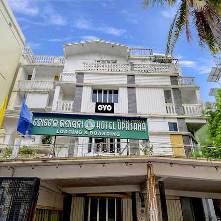 Hotel O Upasana 布巴内什瓦尔 外观 照片