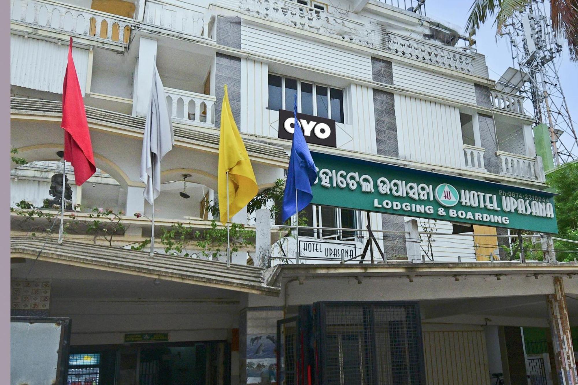 Hotel O Upasana 布巴内什瓦尔 外观 照片